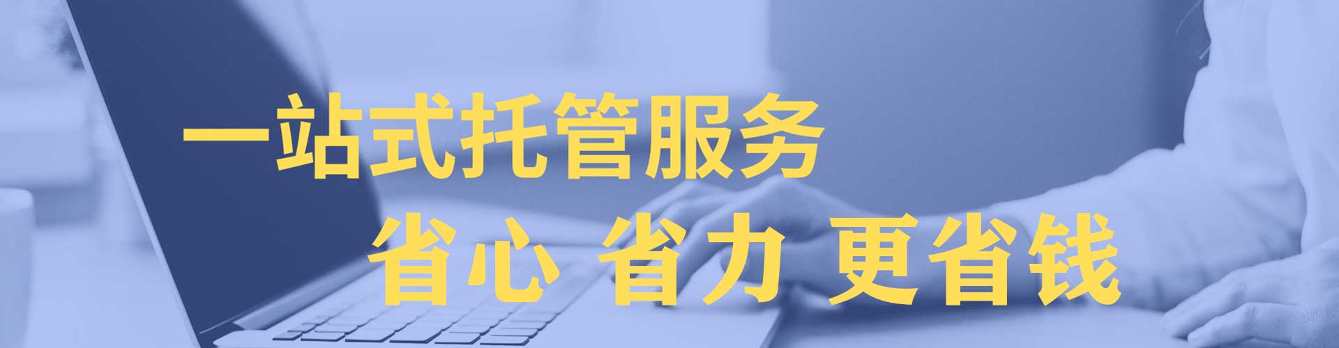 丰润百度开户高返点