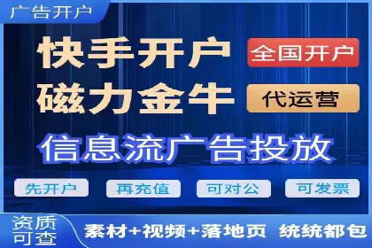 SEM竞价专员优化策略案例分析