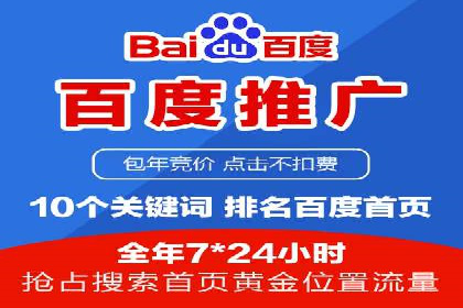 实战解析：如何利用SEM推广提升转化率